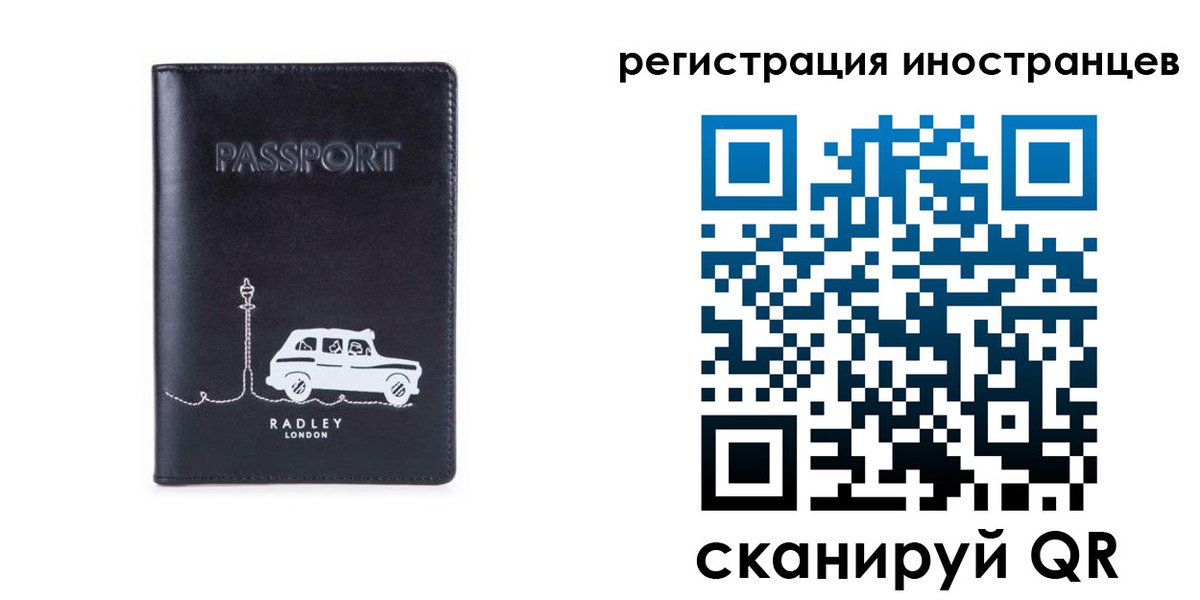регистрация для школы в Камышлове