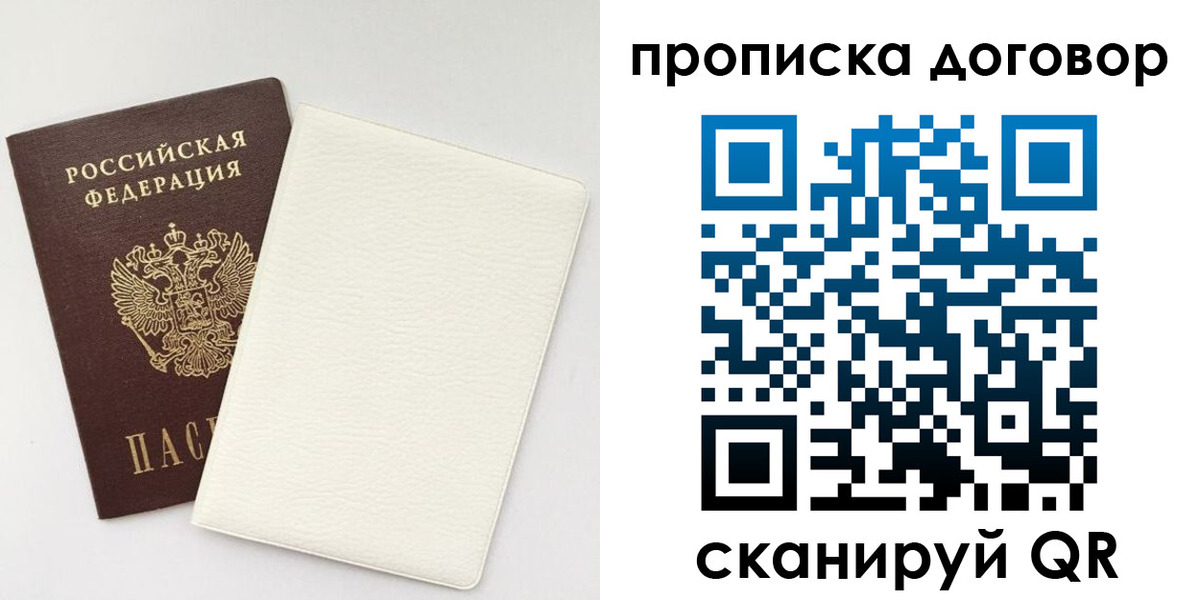найти адрес прописки в Камышлове