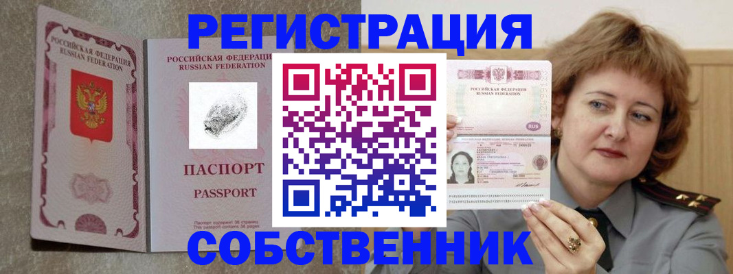 регистрация для школы в Камышлове