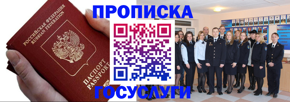 регистрация в Камышлове