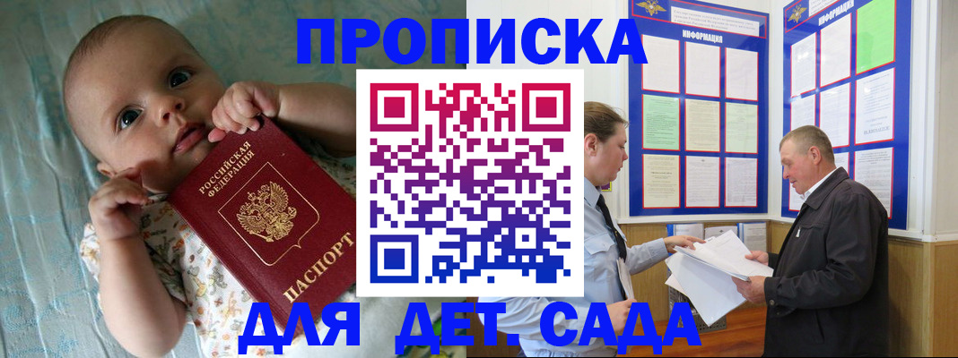пропишу в квартире в Камышлове