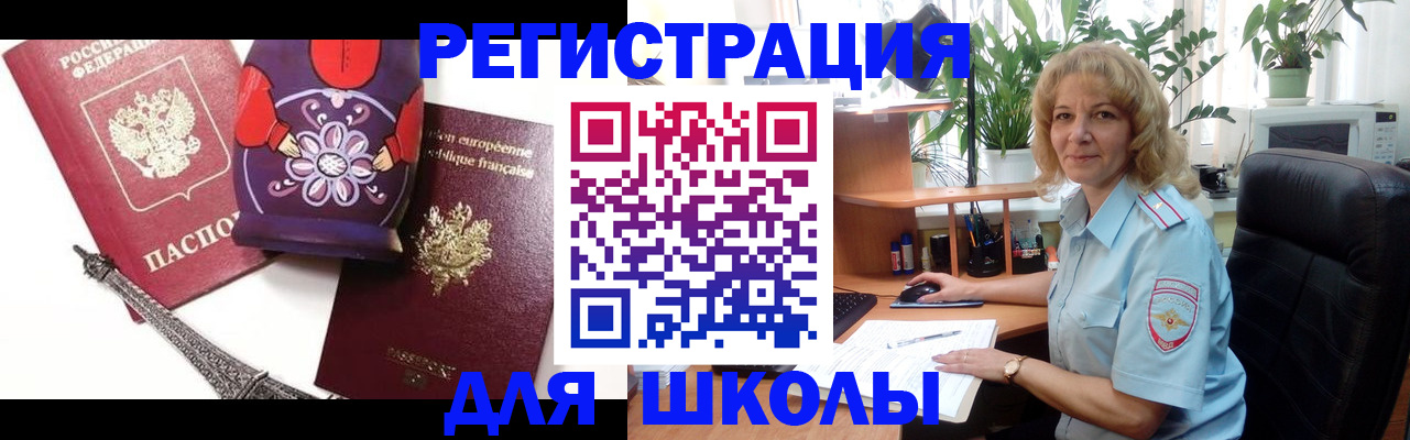 найти адрес прописки в Камышлове